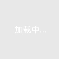 全自動(dòng)玉米深加工設(shè)備配置多少錢一套?定期做好維護(hù)工作謹(jǐn)防故障發(fā)生